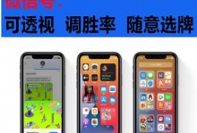 厉害了!微乐跑得快小程序神器软件?确实真的可以开挂-知乎