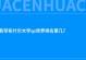 2022年新罕布什尔大学qs世界排名第几？