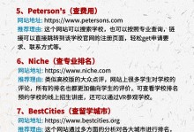 国家留学服务中心官网 国家留学生服务网