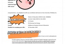 墨尔本大学学费 墨尔本大学学费是一年一交吗