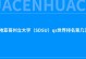 2022圣地亚哥州立大学（SDSU）qs世界排名第几？