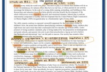 雅思真题精讲有必要买吗 雅思真题精讲是答案吗