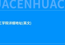 麻省理工学院详细地址(英文)