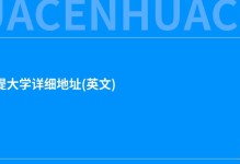 辛辛那提大学详细地址(英文)