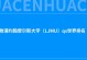 2022利物浦约翰摩尔斯大学（LJMU）qs世界排名