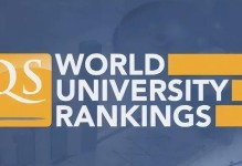 美国的大学有哪些(2023QS美国大学排名TOP500院校)