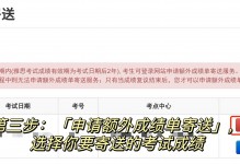 雅思怎么送分 雅思送分是什么意思
